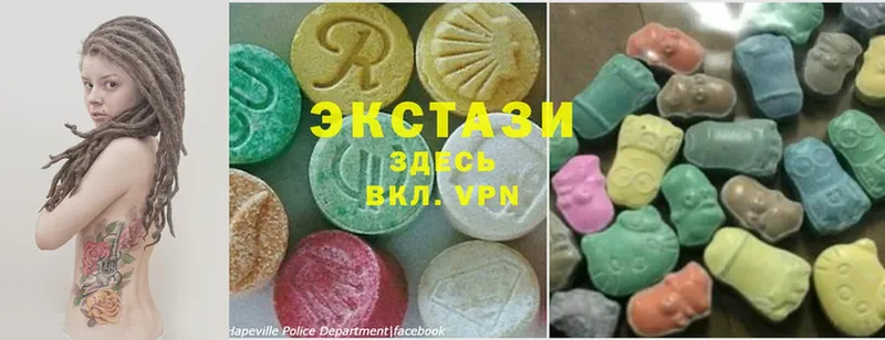 ЭКСТАЗИ MDMA  Лысково 