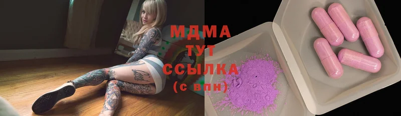 MDMA VHQ  что такое наркотик  площадка как зайти  Лысково 